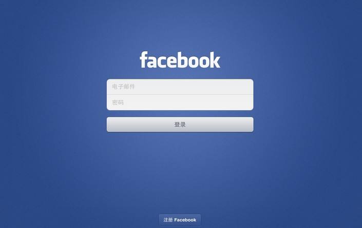 Facebook Updates Its Policy on Artificial Intelligence